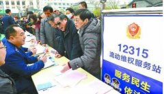 厅吃饭被坑；漏交社保要怎样补缴、换处所工做